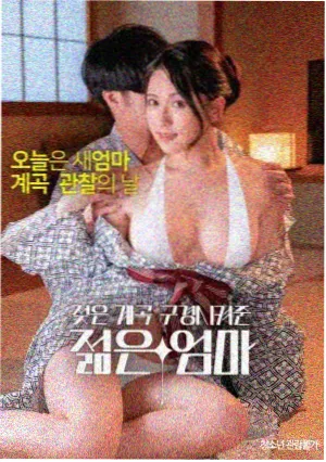 时光代理人